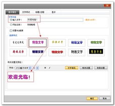 特效文字 萬(wàn)網(wǎng)網(wǎng)建產(chǎn)品幫助中心