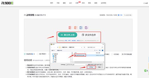 快速制作公司產(chǎn)品圖庫圖冊 網(wǎng)站建設(shè)實用指南