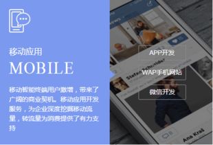 深圳寶安網(wǎng)站建設(shè)與推廣全攻略 價(jià)格解析與優(yōu)秀公司選擇